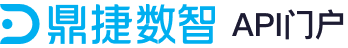 鼎捷数智